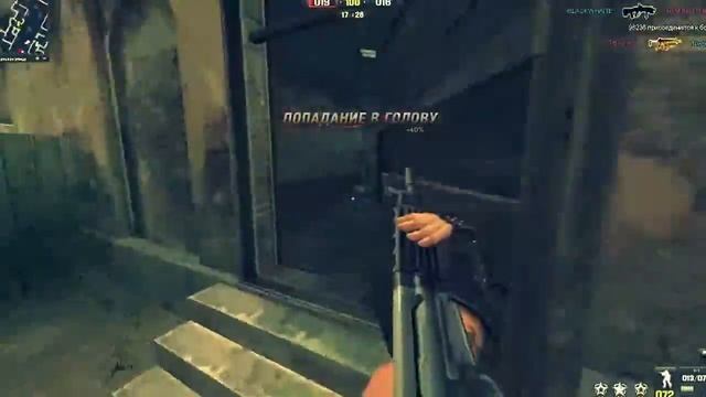 Point Blank. Crazy Version. Good Murders. Черная Мамба. GT*MrL!nK*