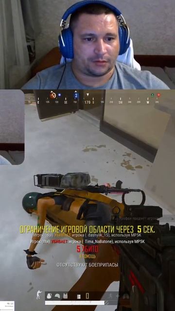 🔥УБИЛ УБИЛ сос##ь🤣в PUBG BATTLEGROUNDS #bobruha #pubg #в PUBGBATTLEGROUNDS