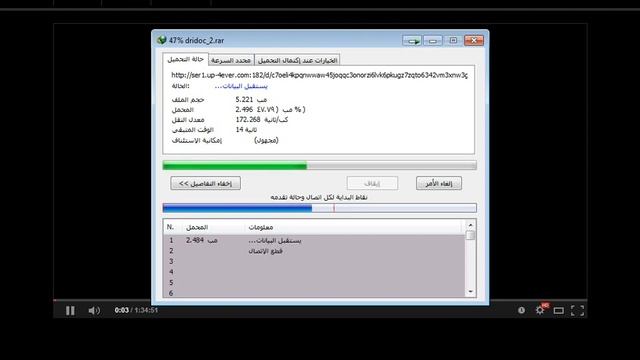 Driverdoc Download And Install