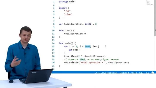 1.4 Разработка веб-сервисов на Golang Асинхронная работа. video13 смотреть онлайн
