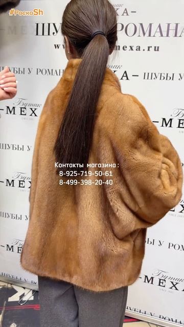 Стильная короткая шубка оверсайз смотреть онлайн