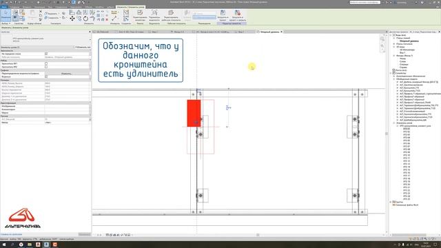 Revit_Family_Добавление условного обозначения кронштейна в сборное семейство смотреть онлайн