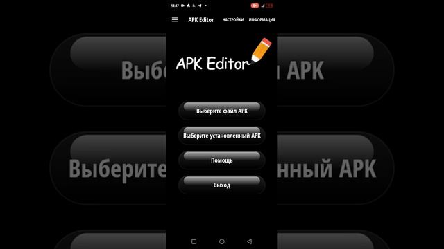 Как поставить иконку преложенения если пишет это премиум функции. смотреть онлайн