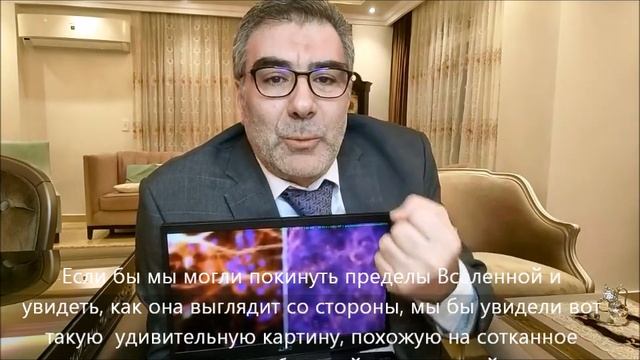 КОРАН О НАУЧНОМ ОТКРЫТИИ, ПОРАЗИВШЕМ ВЕСЬ МИР В 2020 ГОДУ. ДОКТОР АЛЬ КАХИЛЬ смотреть онлайн