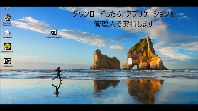 7zipダウンロード・解凍の仕方 смотреть онлайн