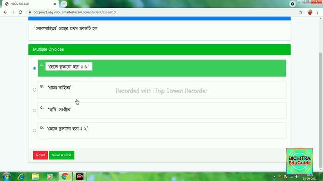 NSOU BDP ASSIGNMENT SUBMISSION 2021 | NSOU BDP ONLINE ASSIGNMENT 2021 EXAM LIVE | EBG7 EXAM LIVE смотреть онлайн