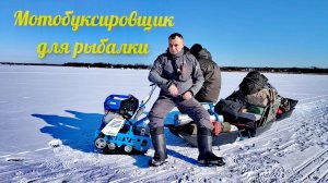 Что может "Нева". Мотособака для рыбалки.