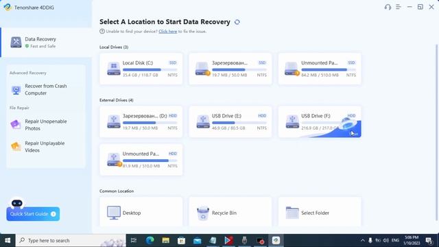 2023 How to Recover Lost Data from Hard Disk? [4ddig] смотреть онлайн