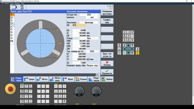 Фрезерование - Фрезерование резьбы; Гравировка. смотреть онлайн
