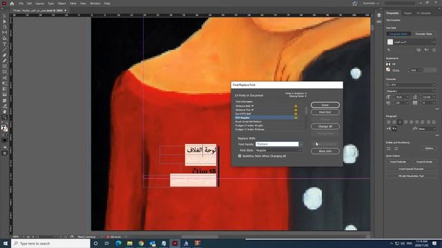 Change All Fonts At Once In InDesign