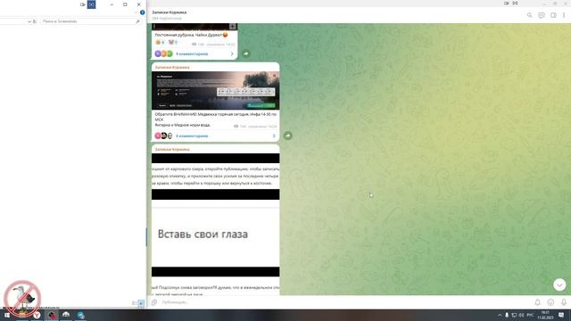 Проверил - Медное - 2 точки. Фарм 1500/2 часа... ● Русская Рыбалка 4 | РР4 смотреть онлайн