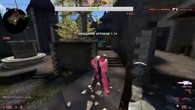 Играем кс го с Onetap Crack ТОП КФГ на КРЯК😎༼ つ ◕_◕ ༽つ