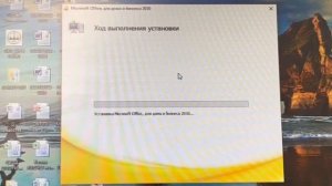 Office2010 активация