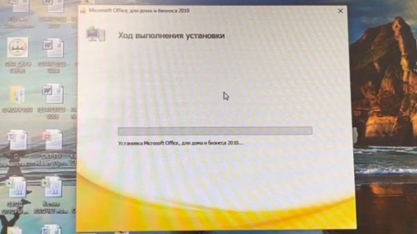 Office2010 активация