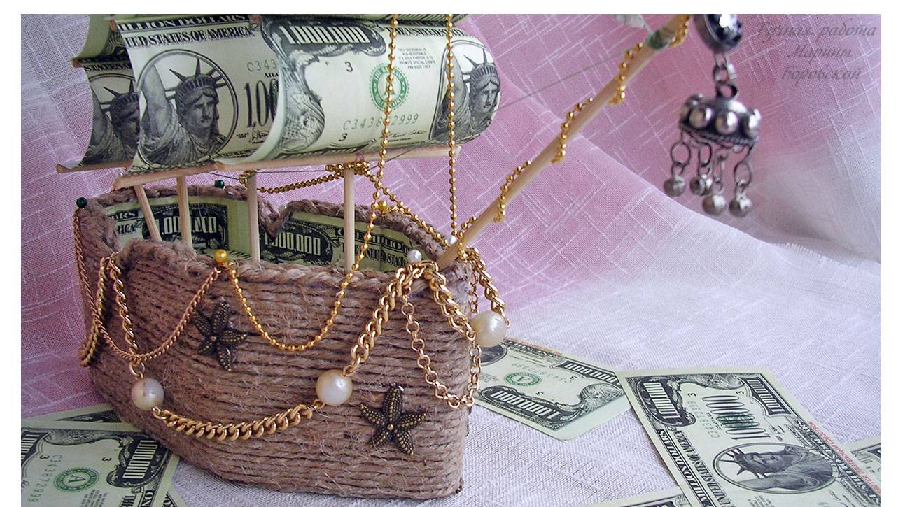 часть 1. мастер-класс денежный корабль от мастера Марины Боровской.