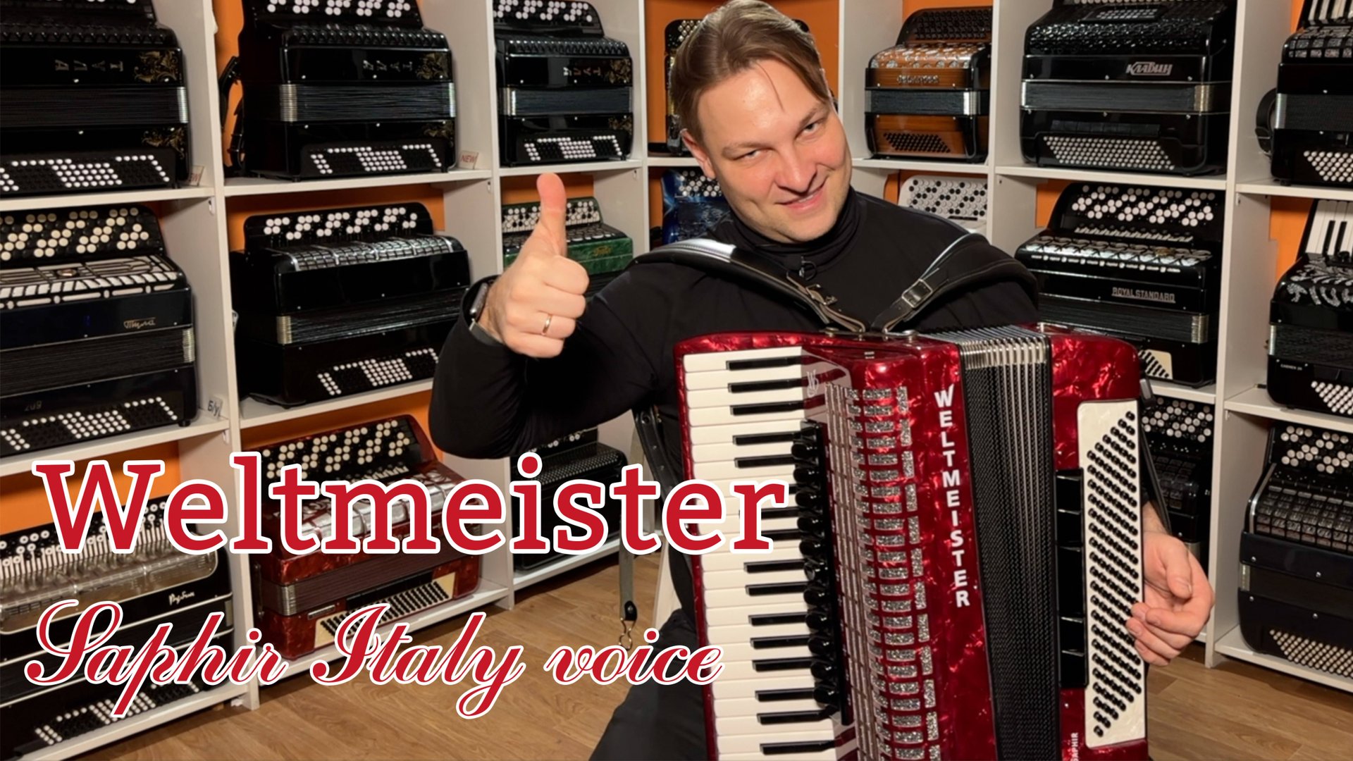 Аккордеон Weltmeister Saphir 4/4 смотреть онлайн