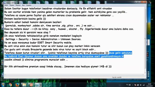 Telefonda Bezdirici Viruslar ve onun Helli 2015-2016 смотреть онлайн