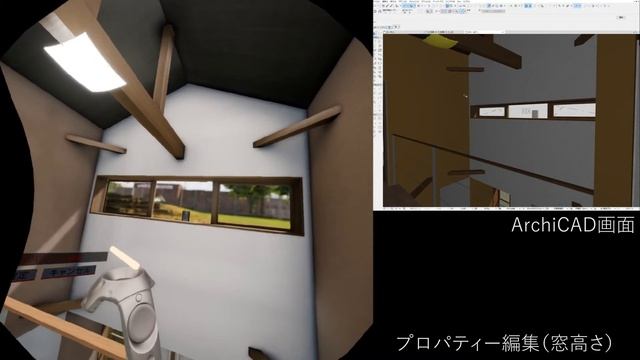 データベースを介したArchiCADとUnrealEngine4の連携 смотреть онлайн