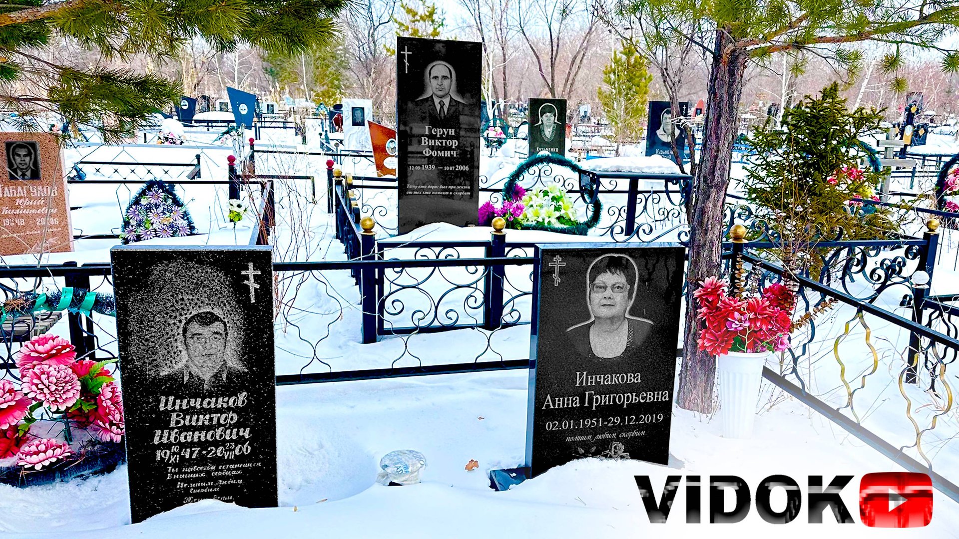 7 ИГОЛОК на КРЕСТУ! Думаю что это какой то РИТУАЛ! НАШЕЛ МОГИЛУ ФАДЕЕВА ... ДАВНО ИСКАЛ. смотреть онлайн