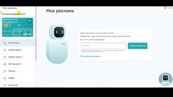 Как правильно зарегистрироваться в Market