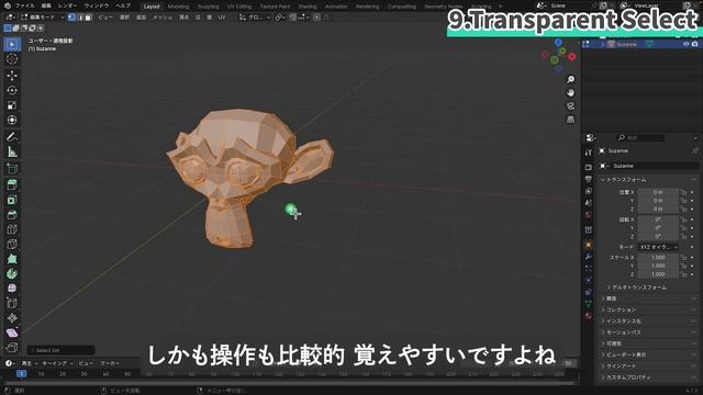 【全て無料】blenderを劇的に便利に！おすすめアドオン20選 смотреть онлайн
