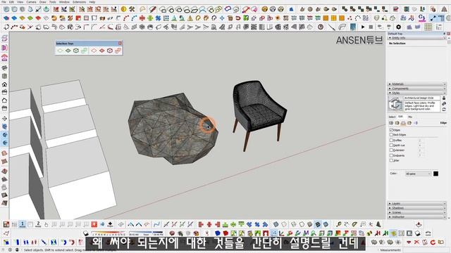 스케치업 루비(sketchup ruby)ㅣselection toys смотреть онлайн