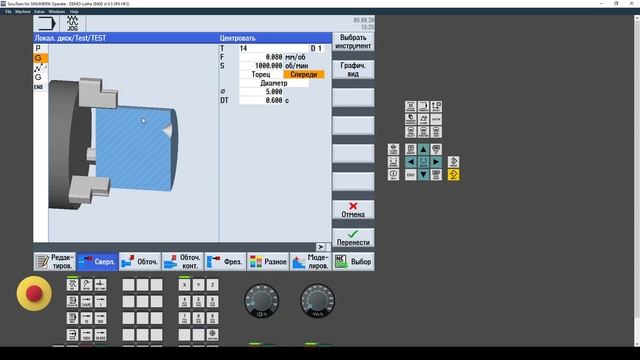 Сверление - Центровать смотреть онлайн