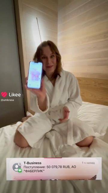 Только в отпуск собралась … #умкраса #umkrasa #faberlic #Фаберлик #сетевой #ДОПдоход смотреть онлайн