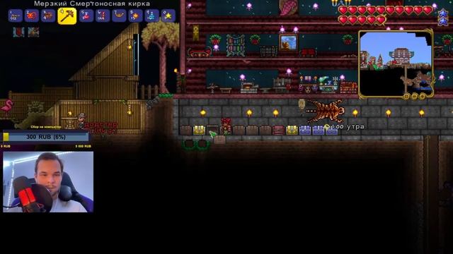 Играем в Terraria! [Стрим №6] смотреть онлайн