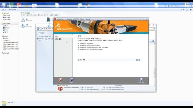 SolidWorks 제거법 смотреть онлайн