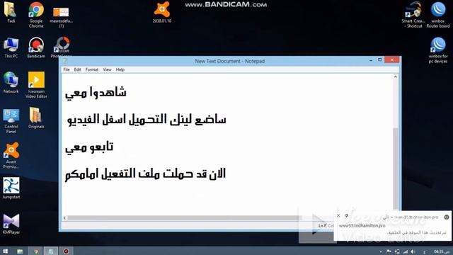 تفـعـيـل - Avast premium - عملاق #الحماية من #الفيروسات حتي عام ( 2038 ) смотреть онлайн