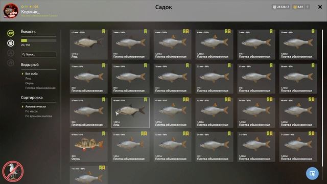 Фарм - Янтарка 750/час, Комариное 450/час, Буффало 620/час ● Русская Рыбалка 4 | РР4 смотреть онлайн