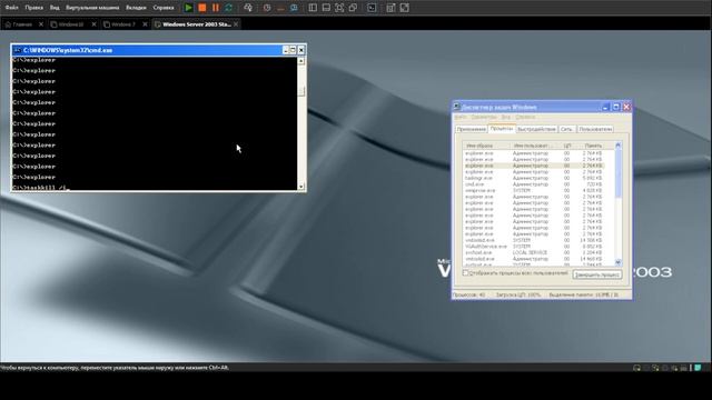 Что будет, если перенести explorer.exe из Windows XP в Windows Server 2003? смотреть онлайн