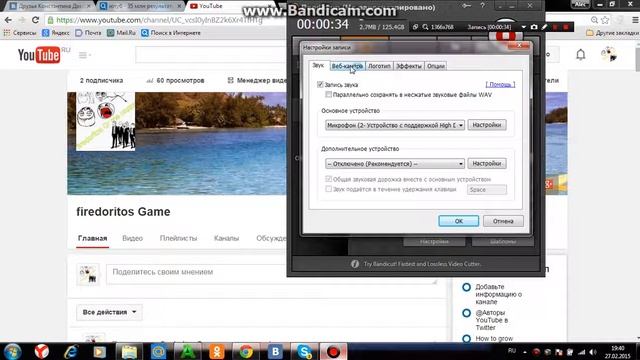 Программа для записи видео с экрана bandicam+crack смотреть онлайн