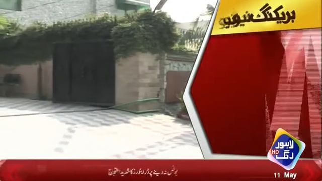 Punjab Food Authority Crack Down On using Of Department Official Logo. смотреть онлайн