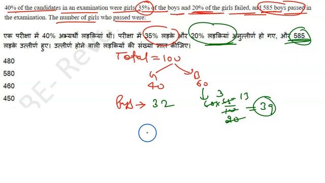 Ssc mts 2021 maths solution | ssc mts 22 October 2nd shift maths solution by nandu sir смотреть онлайн