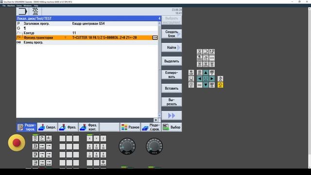 Фрезерование контура - Фрезерование по траектории; Черновое сверление. смотреть онлайн