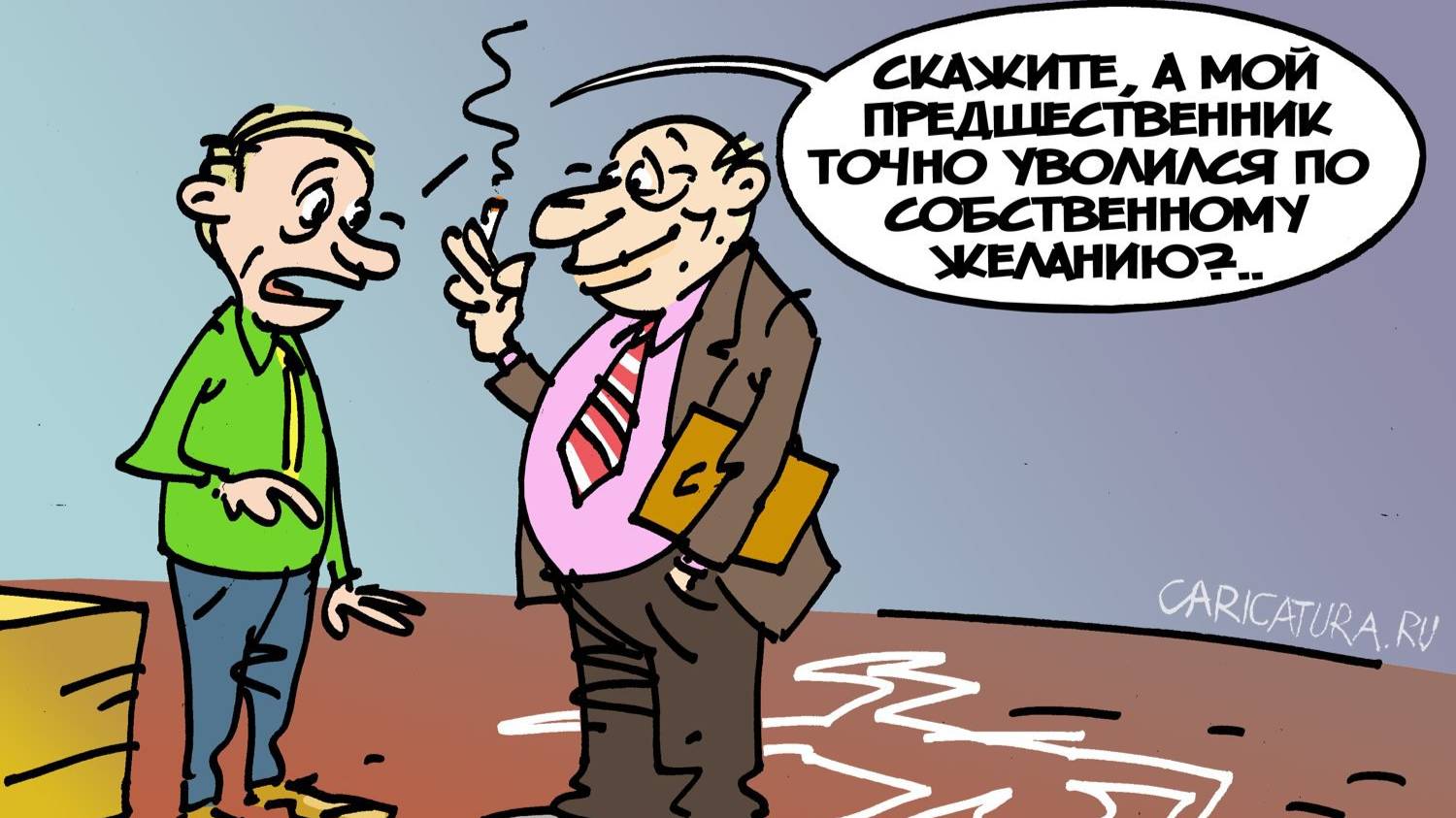 Это реально? смотреть онлайн