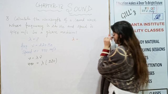 ALL IMPORTANT NUMERICALS CH. 12 SOUND CLASS 9 SCIENCE ZIP OF STUDY CBSE NCERT смотреть онлайн