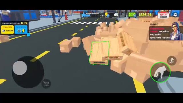 Splitted_Video006 (1)