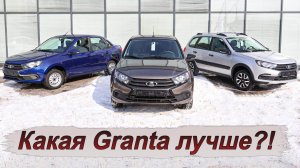 Седан, лифтбек или универсал? Что выбрать?!