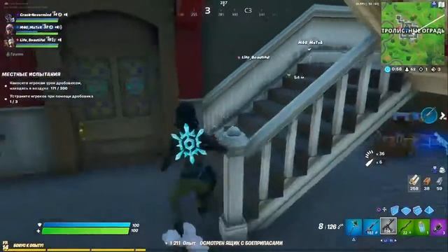 Fortnite noob смотреть онлайн