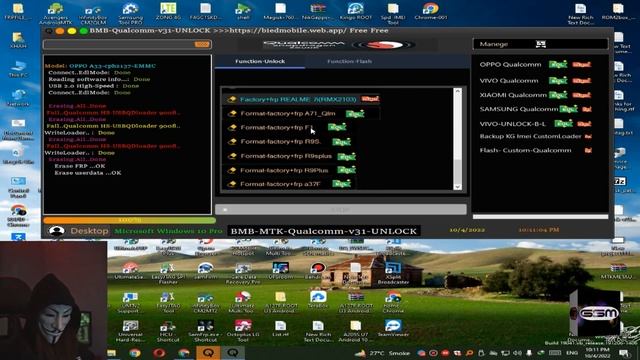 Qualcomm Unlock Tool 2022