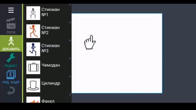 анимация VS аниматора #2 (пародия на #alanbecker)