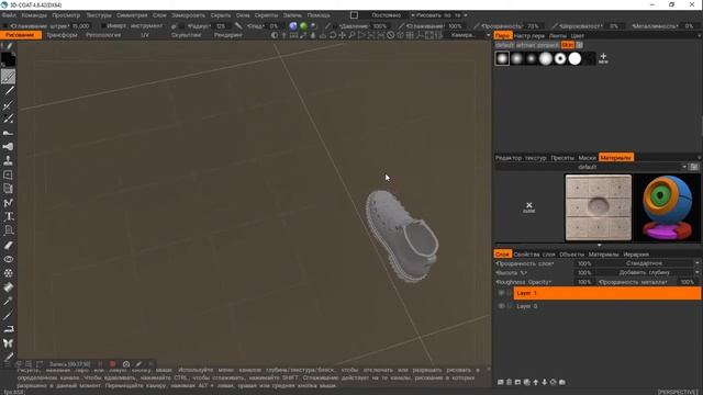Create a Shoe 3Ds max lesson 10 Создаем ботинок 3Ds max урок 10 смотреть онлайн