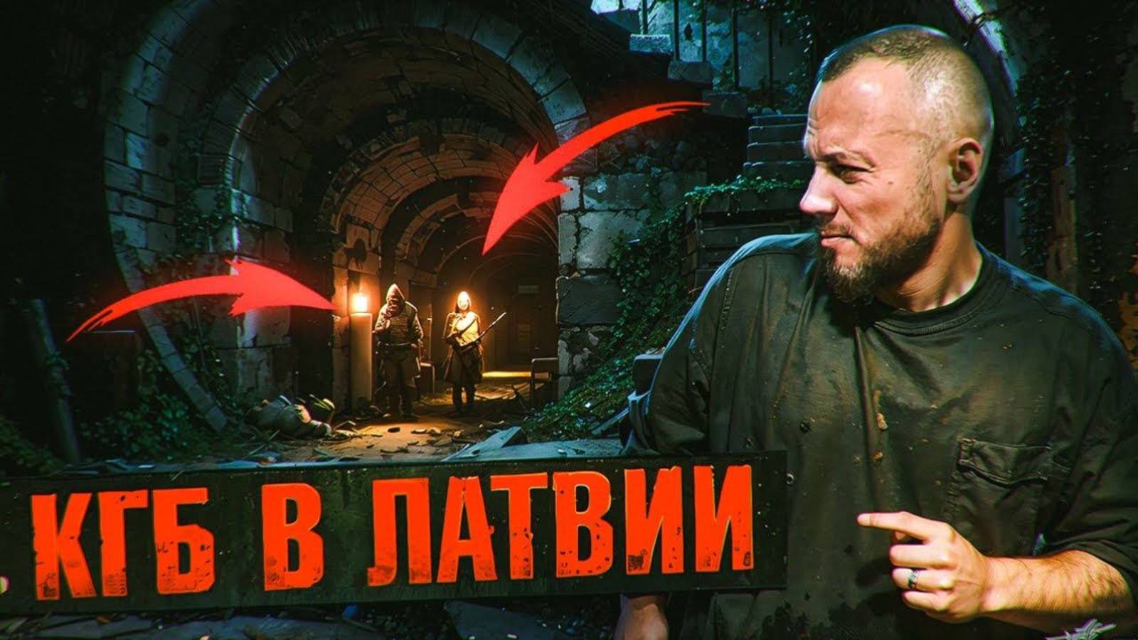 Заброшенный отель КГБ в Юрмала Латвия  в котором отдыхали высокопоставленные