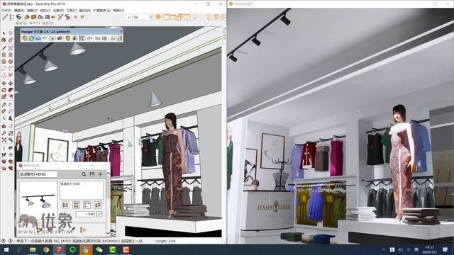 參數化軌道射燈，模型燈光同步-Profile Builder 3（PB3）輪廓放樣-參數化建模插件 смотреть онлайн