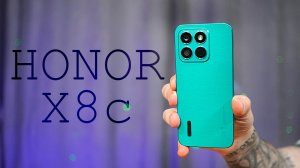 HONOR X8c - Хорош!