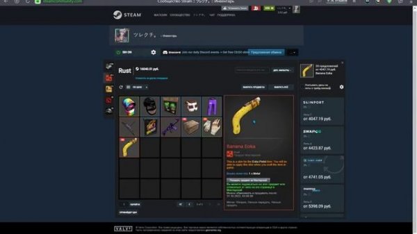 ОТКРЫЛ БАРРЕЛЬ В РАСТ, В ШОКЕ ОТ ДРОПА - RUST