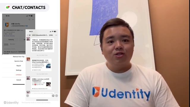 How do people find and follow WeChat Official Accounts? смотреть онлайн